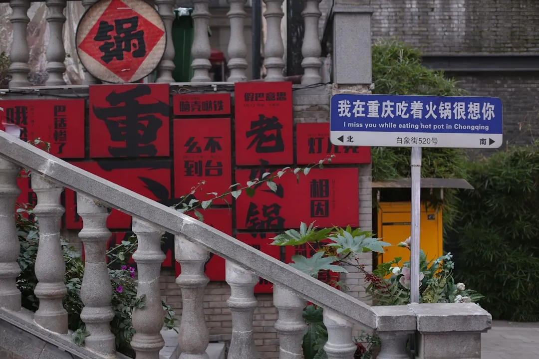 道路照明节能改造对比：传统路灯与智慧路灯物联网系统的能效差异分析